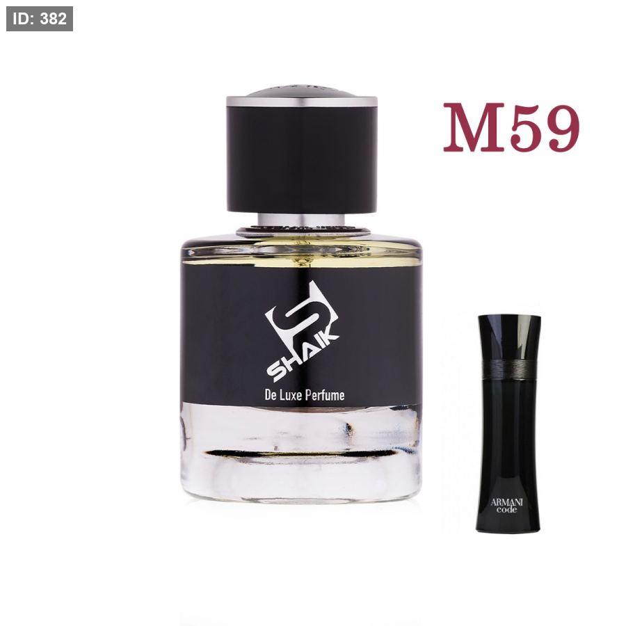 SHAIK-GIORGIO ARMANI ARMANI