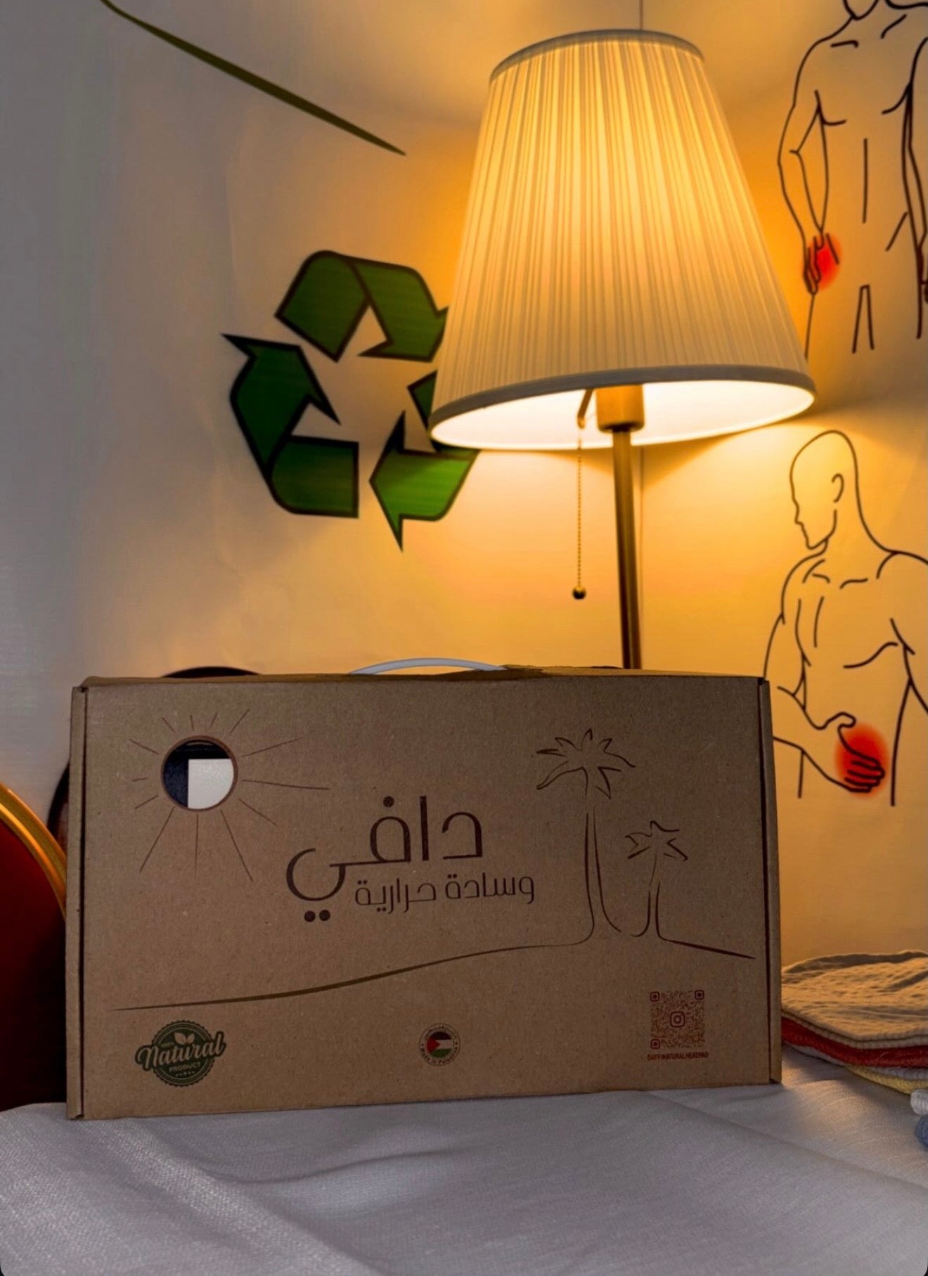 وسادة دافي الحرارية (وسادة التدفئة الطبيعية)