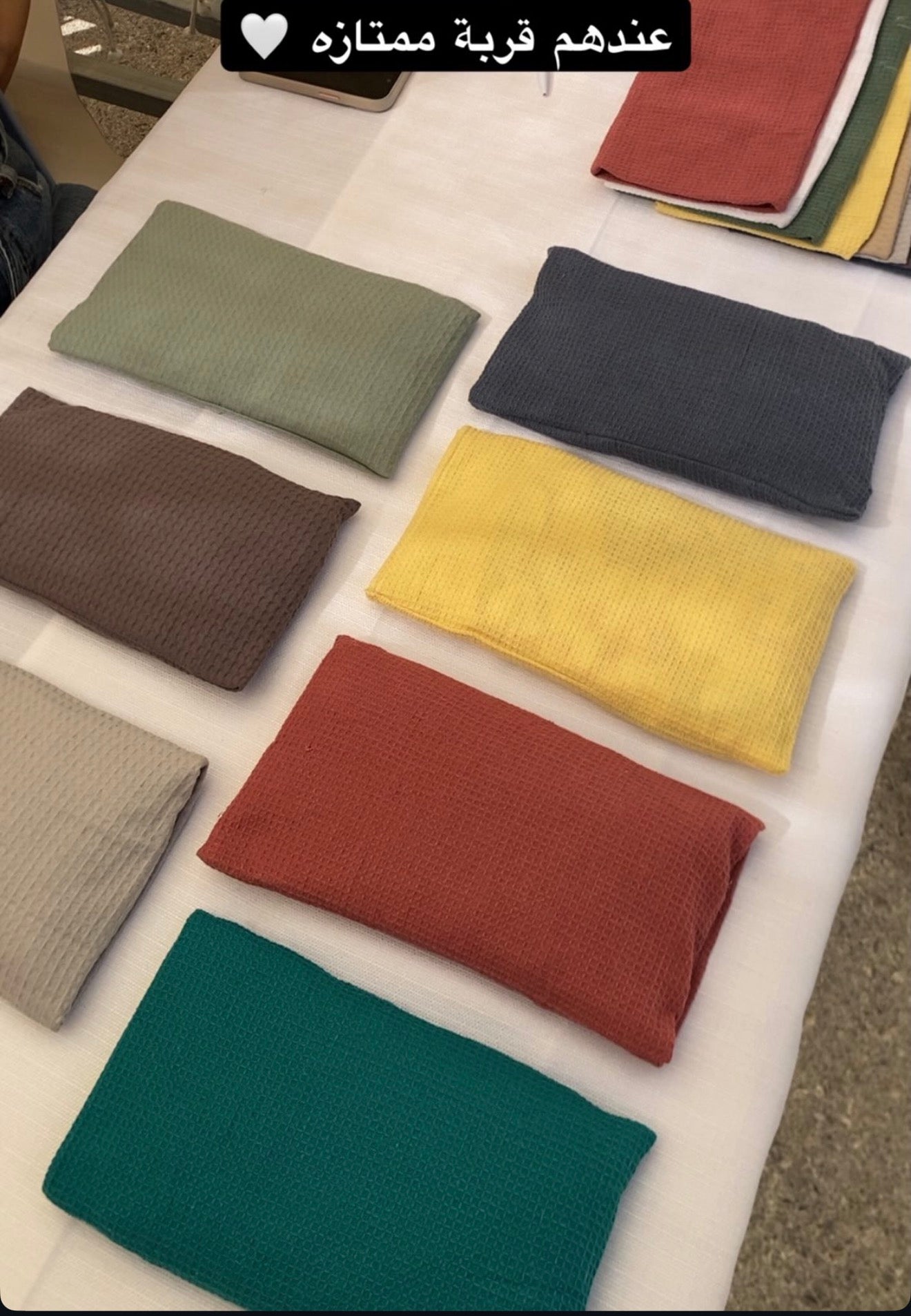 وسادة دافي الحرارية (وسادة التدفئة الطبيعية)