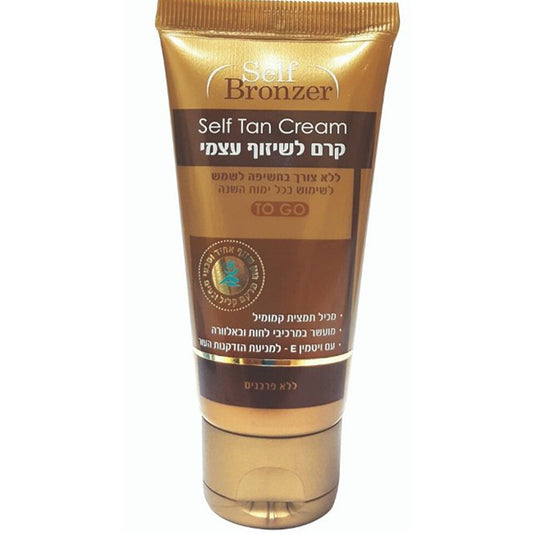 SELF Moisturizing Cream 180ml