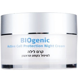 CARELINE BIOGENIC NIGHT CREAM 50 ML